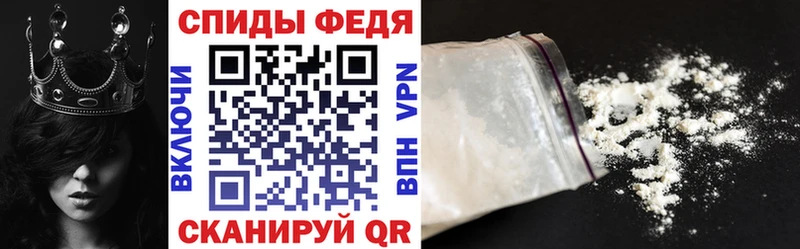 Амфетамин Розовый Сыктывкар
