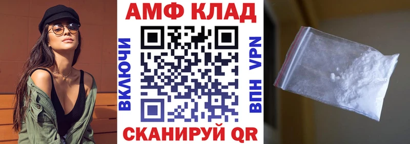 KRAKEN сайт  Сыктывкар  Amphetamine 97% 