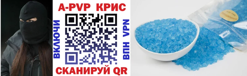 Альфа ПВП СК  закладка  Сыктывкар 