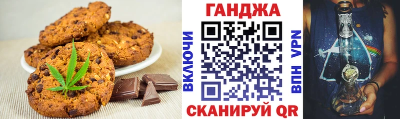 хочу наркоту  Сыктывкар  ОМГ ОМГ ССЫЛКА  Canna-Cookies конопля 