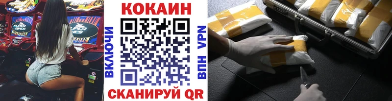 COCAIN Перу  закладка  Сыктывкар 