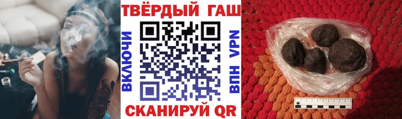 ГАШИШ hashish  Сыктывкар 