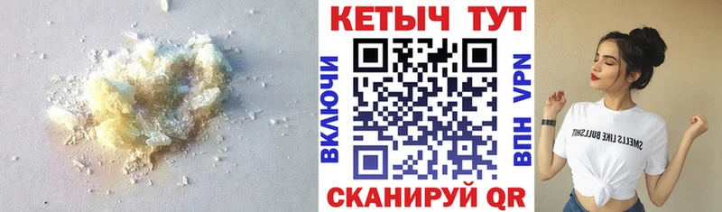 КЕТАМИН ketamine  MEGA   Сыктывкар 