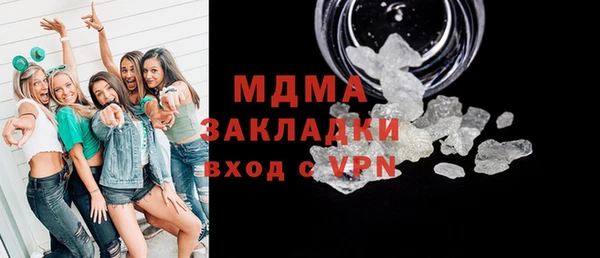 спайс Абинск