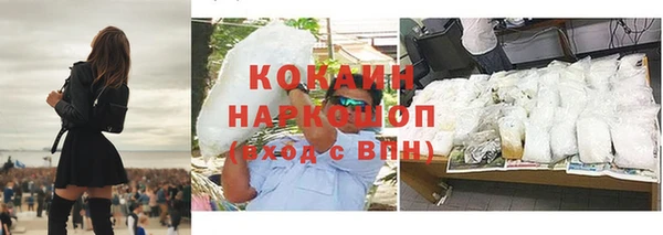 COCAINE Абаза