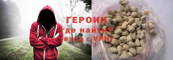 COCAINE Абаза