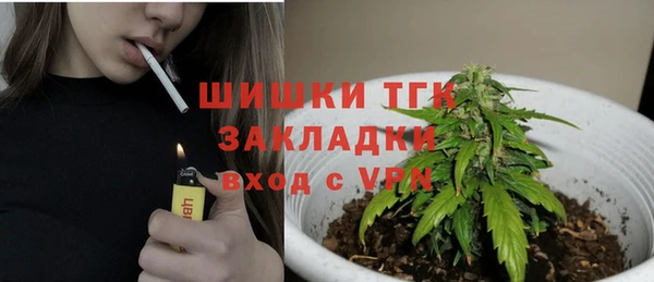 синтетический гашиш Абдулино
