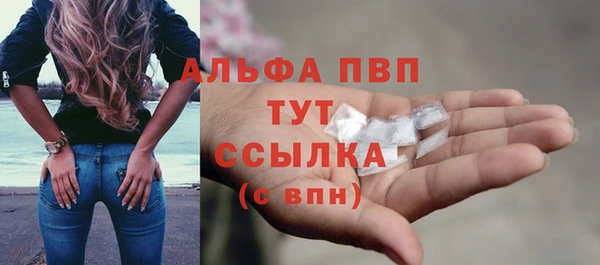 COCAINE Абаза