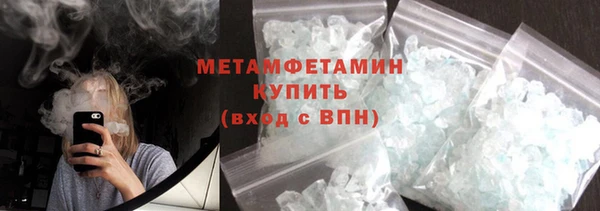 синтетический гашиш Абдулино