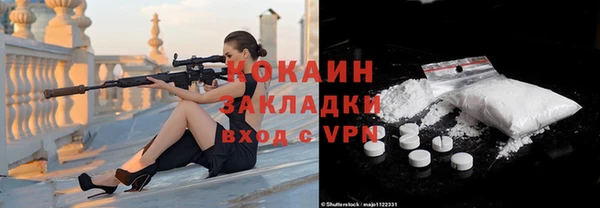 синтетический гашиш Абдулино