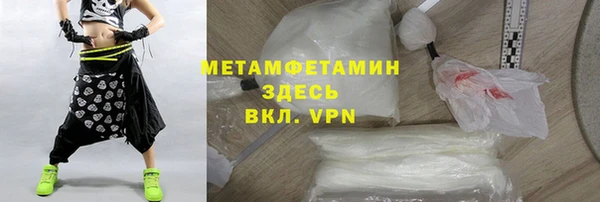 спайс Абинск
