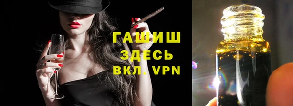 синтетический гашиш Абдулино