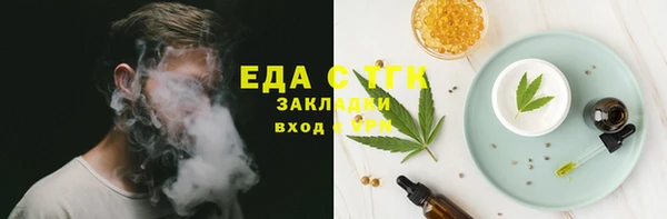 спайс Абинск