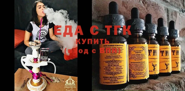 COCAINE Абаза