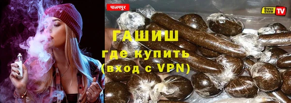 COCAINE Абаза