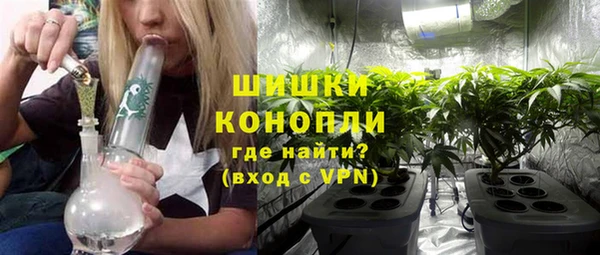 спайс Абинск
