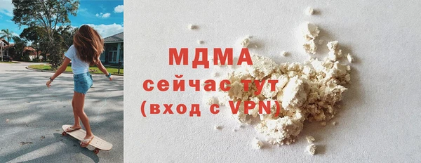 спайс Абинск