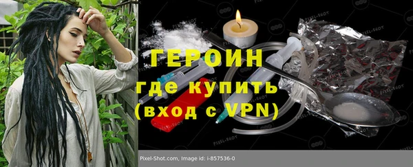 спайс Абинск