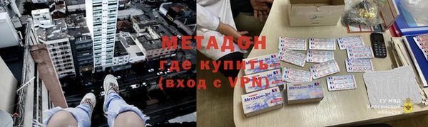 синтетический гашиш Абдулино