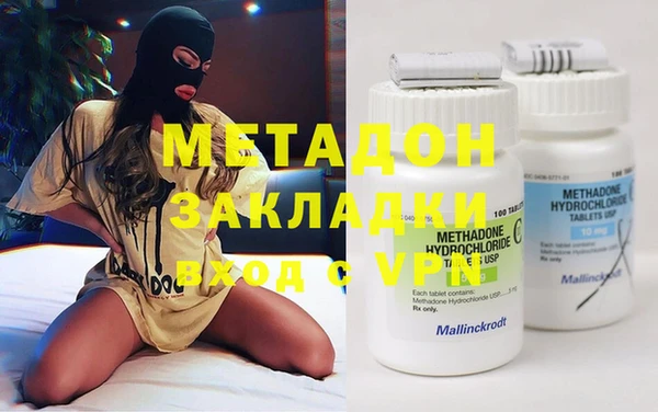 COCAINE Абаза
