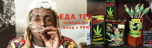 спайс Абинск