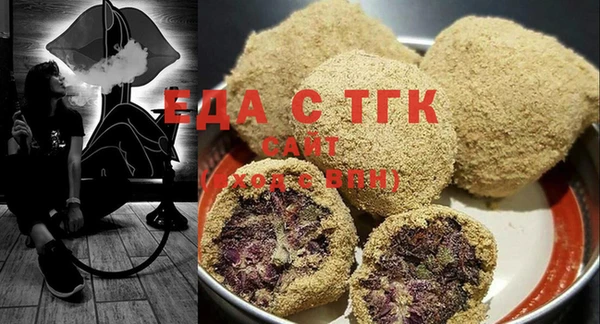 синтетический гашиш Абдулино