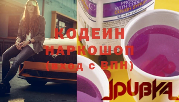 COCAINE Абаза