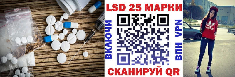 LSD-25 экстази кислота  где продают   Сыктывкар 