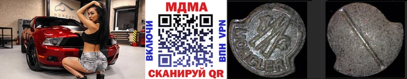 MDMA VHQ  сайты даркнета телеграм  Сыктывкар 