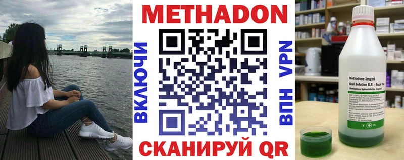МЕТАДОН мёд  блэк спрут ссылка  Сыктывкар 