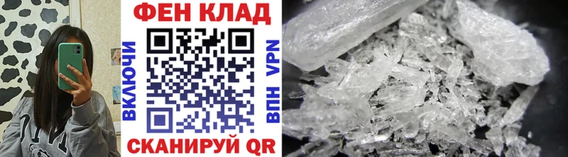 Метамфетамин кристалл  Сыктывкар 
