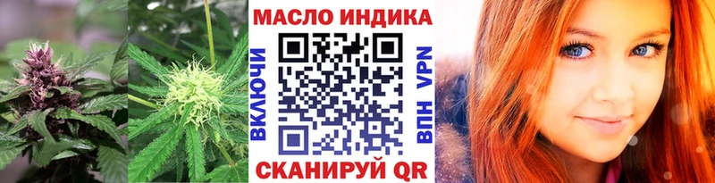ТГК THC oil  omg tor  Сыктывкар  наркотики 