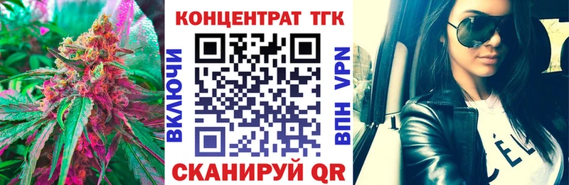 ТГК концентрат Сыктывкар